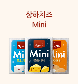 상하치즈 Mini